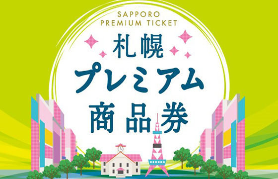 トピックス28